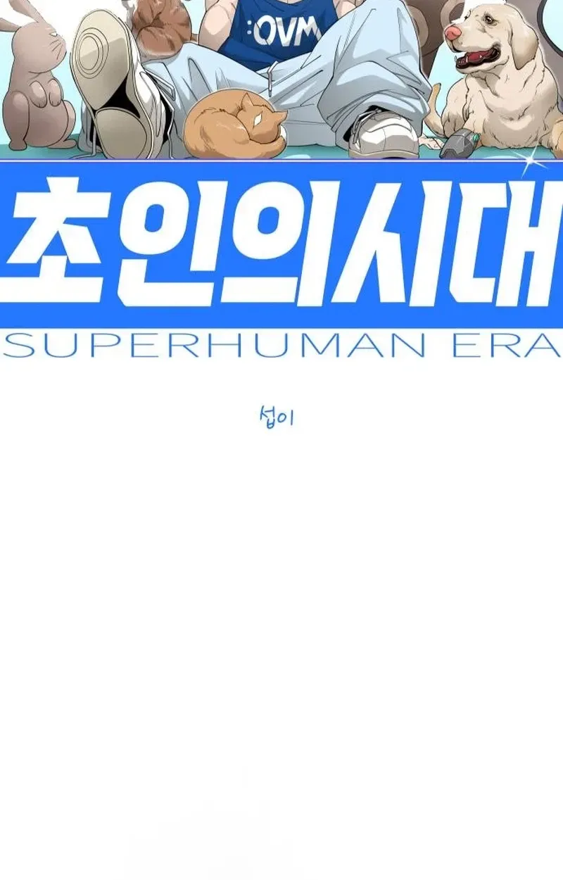 The Superhuman Era Chapter 244 Page 14