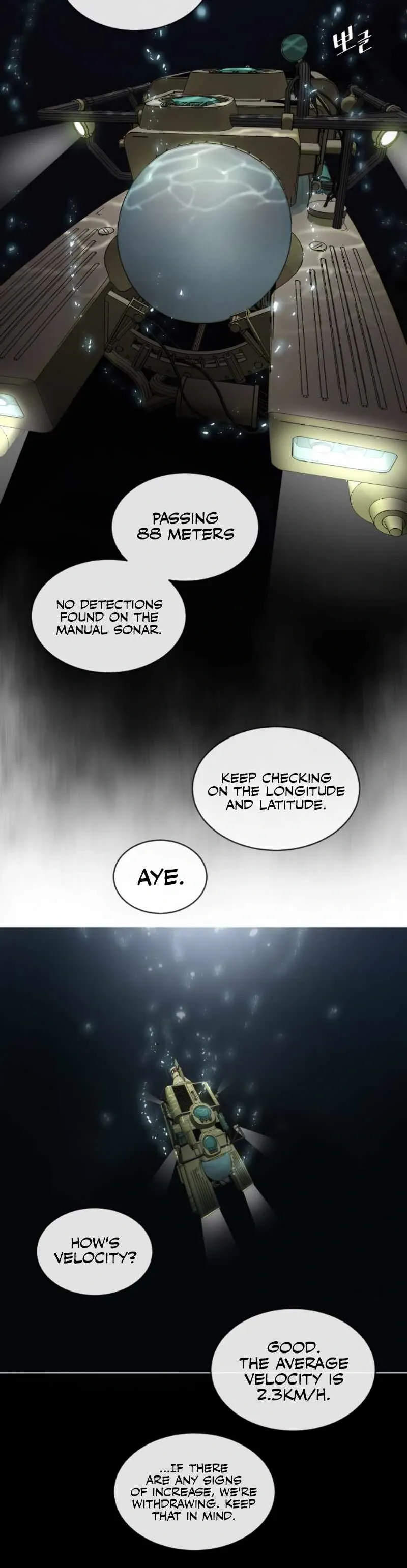 The Superhuman Era Chapter 28 Page 12