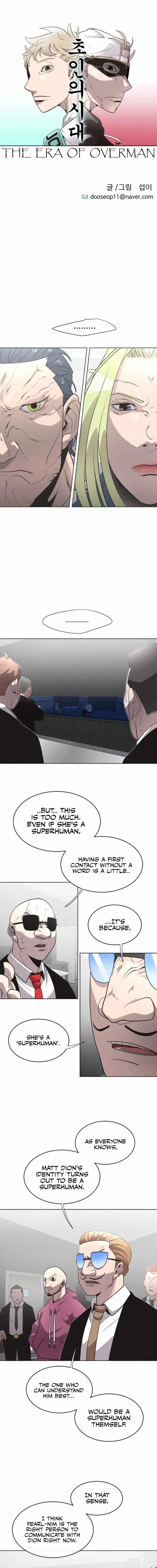 The Superhuman Era Chapter 30 Page 3