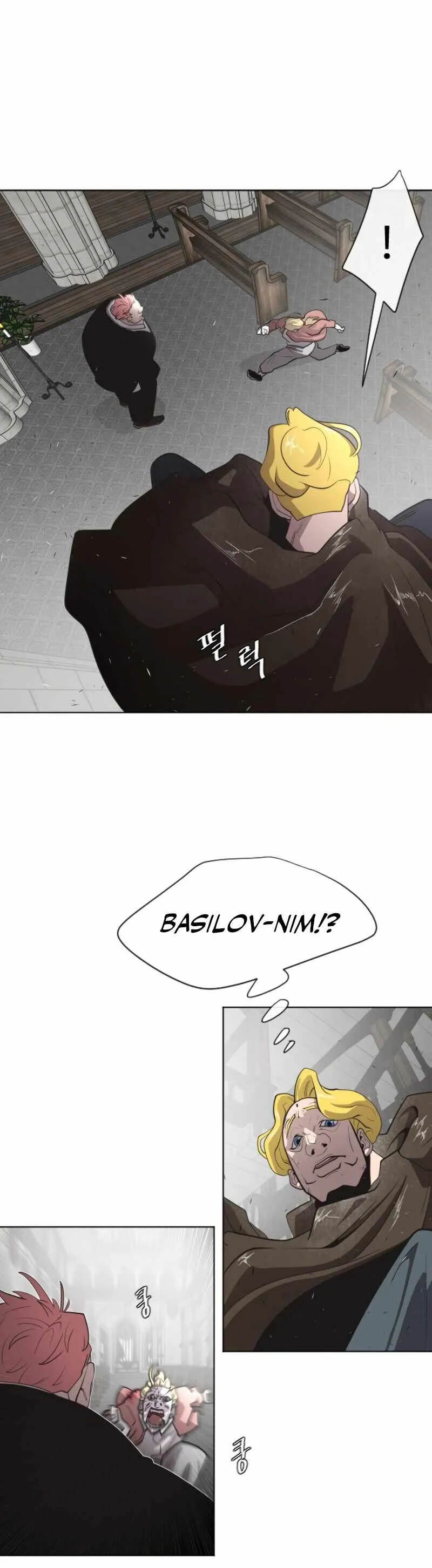 The Superhuman Era Chapter 31 Page 12