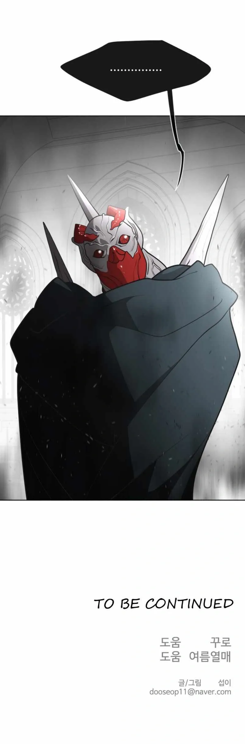 The Superhuman Era Chapter 31 Page 21