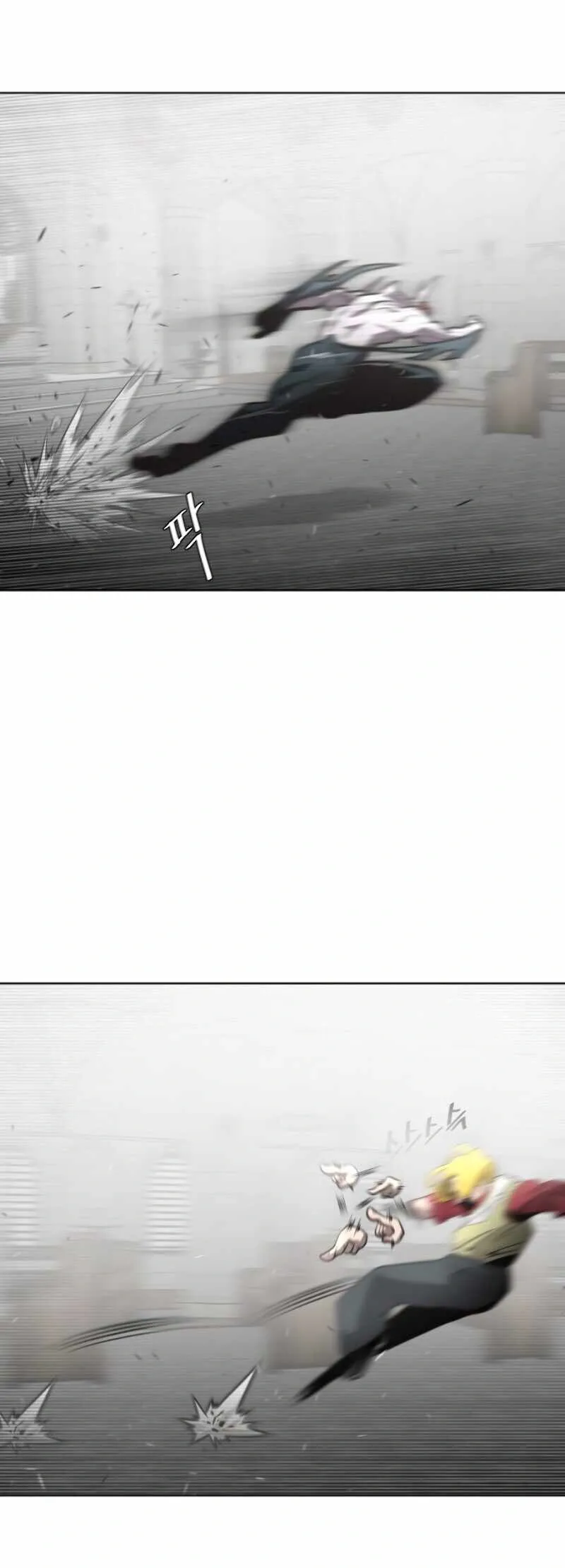 The Superhuman Era Chapter 33 Page 6