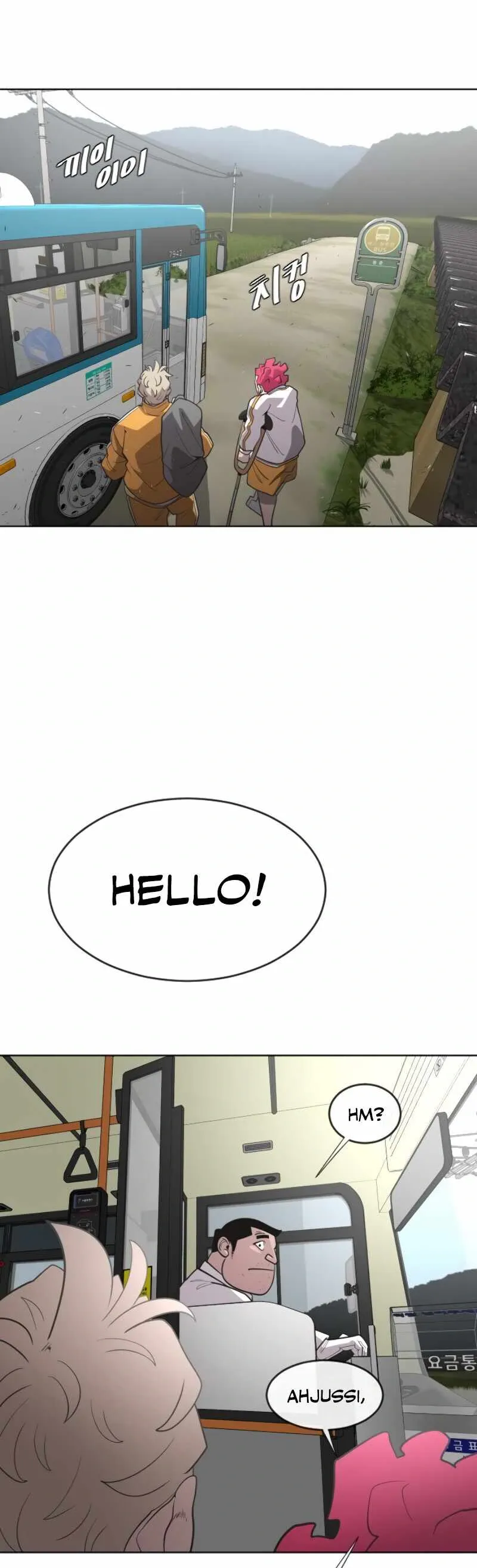 The Superhuman Era Chapter 38 Page 6