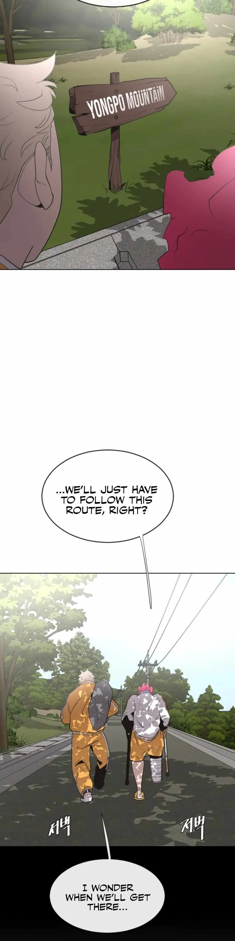 The Superhuman Era Chapter 38 Page 12