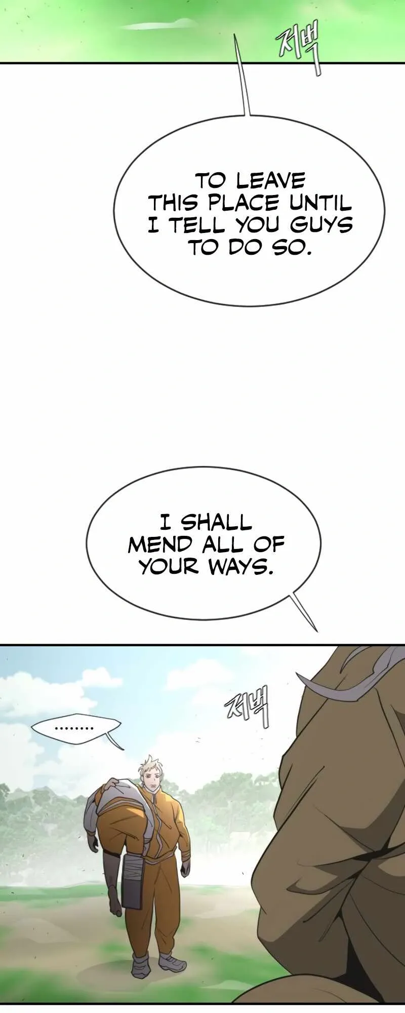 The Superhuman Era Chapter 40 Page 14
