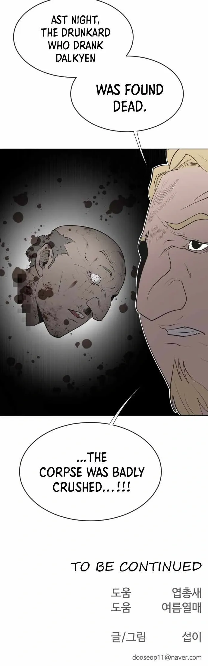 The Superhuman Era Chapter 45 Page 16
