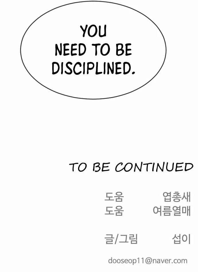 The Superhuman Era Chapter 50 Page 18