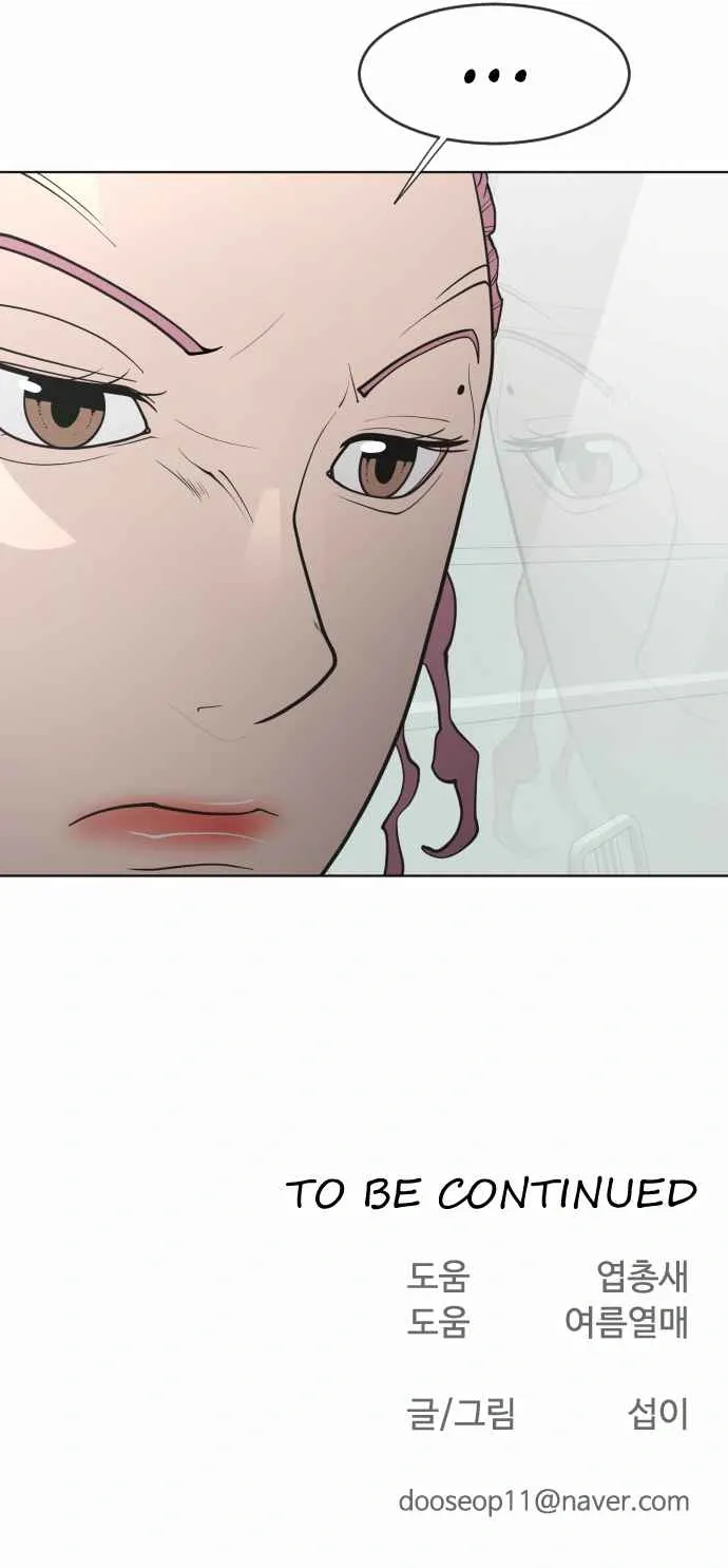 The Superhuman Era Chapter 57 Page 23