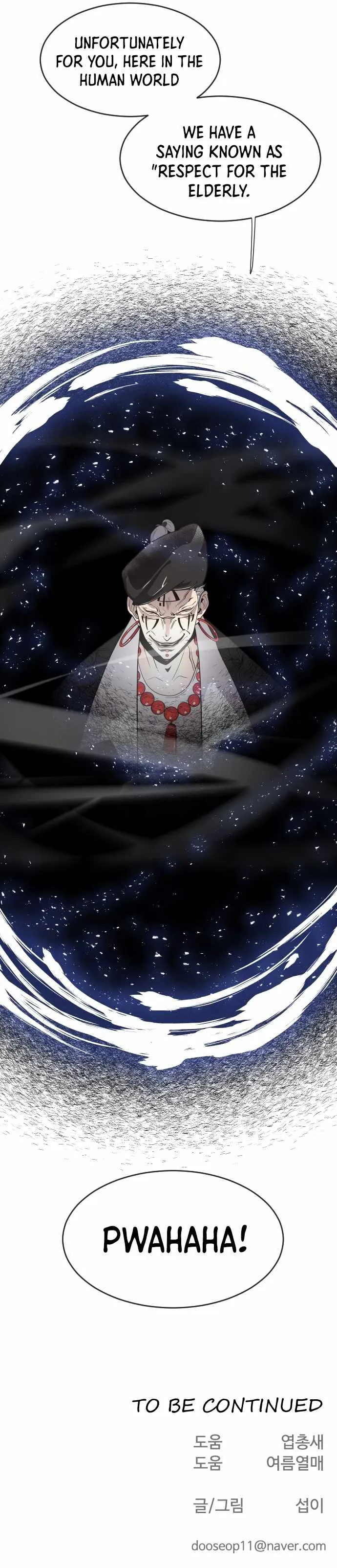 The Superhuman Era Chapter 67 Page 21