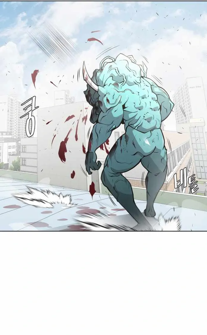 The Superhuman Era Chapter 71 Page 7