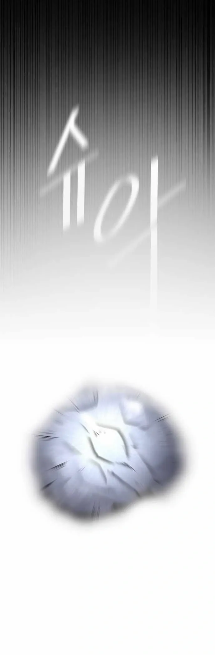 The Superhuman Era Chapter 72 Page 51