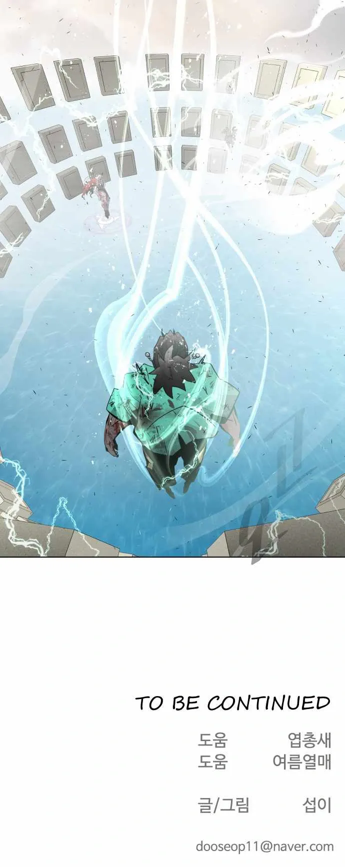 The Superhuman Era Chapter 80 Page 22