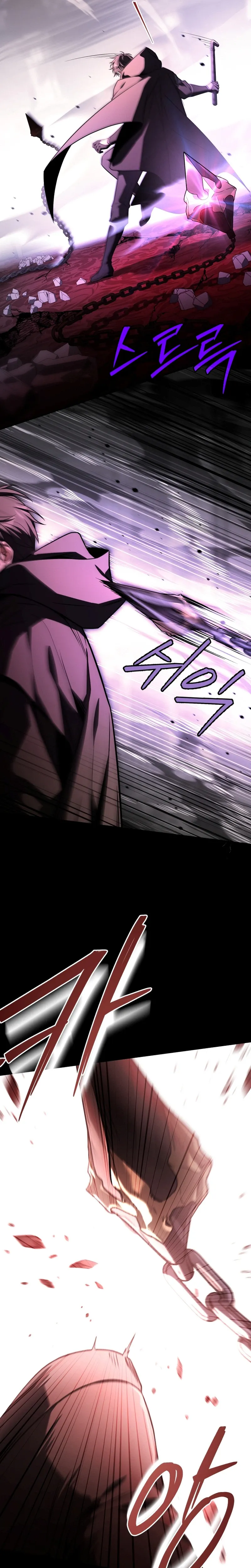 The Veteran Swordmaster's Stream Chapter 11 Page 13