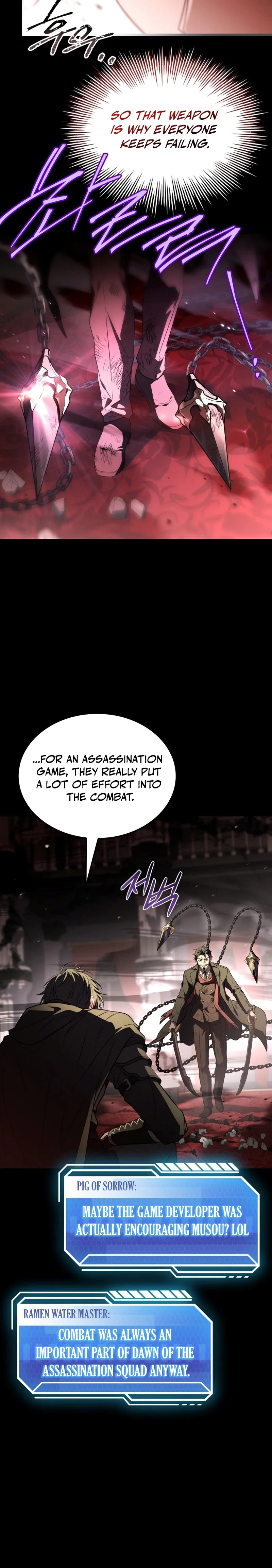 The Veteran Swordmaster's Stream Chapter 11 Page 15