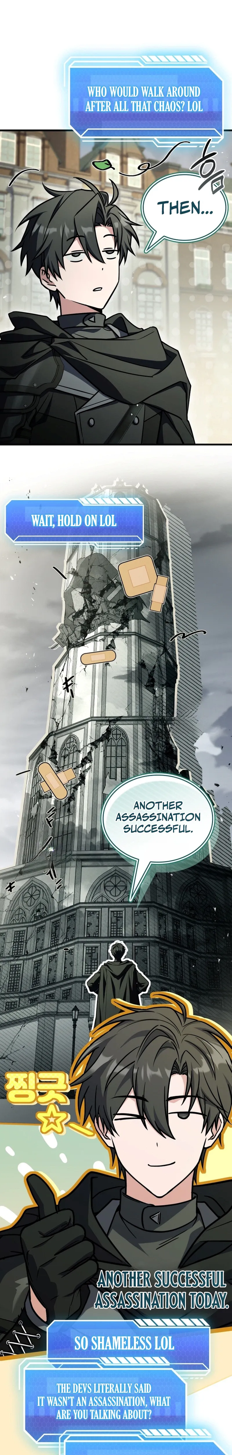The Veteran Swordmaster's Stream Chapter 23 Page 7