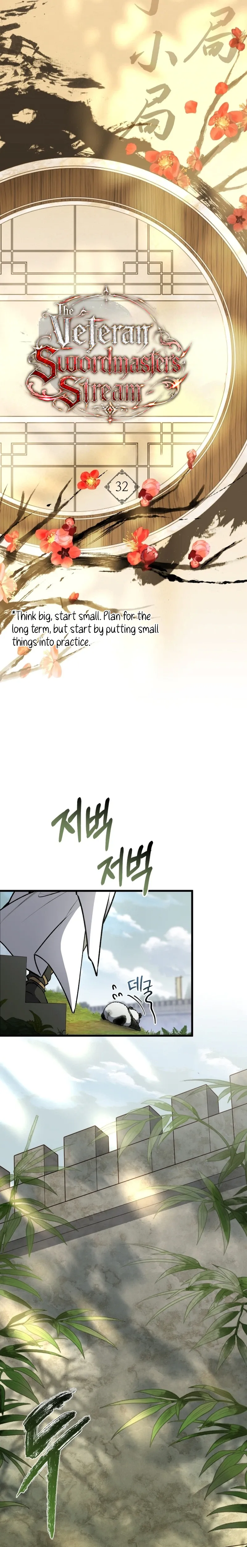 The Veteran Swordmaster's Stream Chapter 32 Page 11