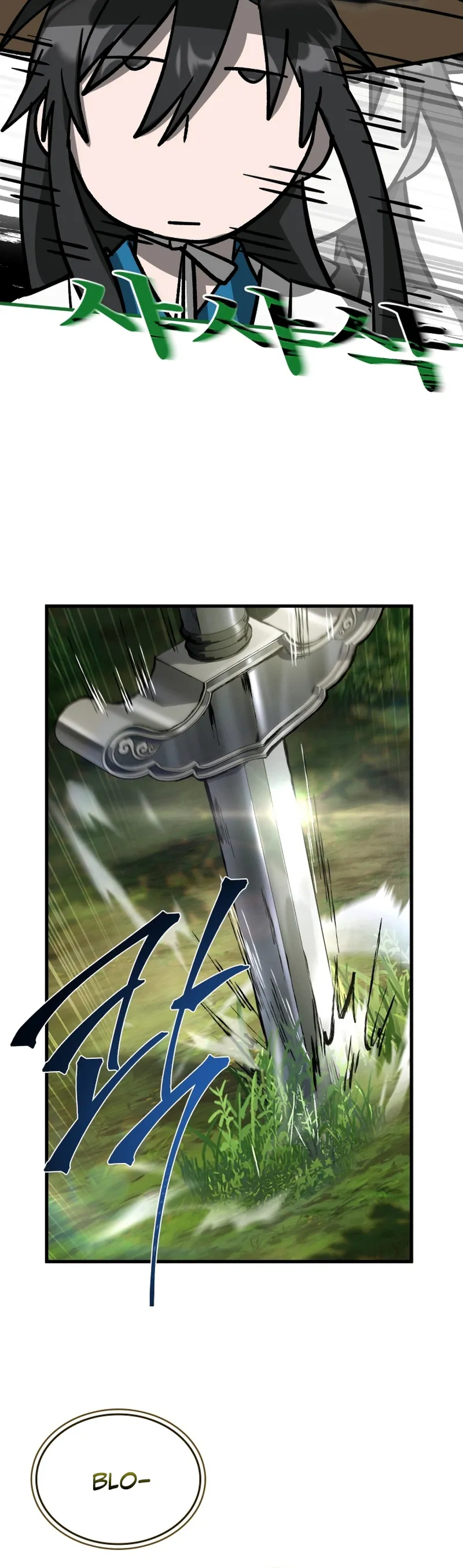 The Veteran Swordmaster's Stream Chapter 33 Page 32