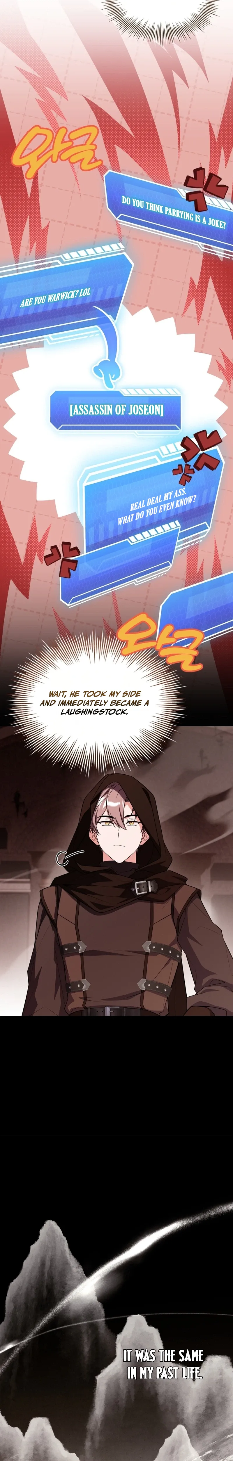 The Veteran Swordmaster's Stream Chapter 5 Page 20
