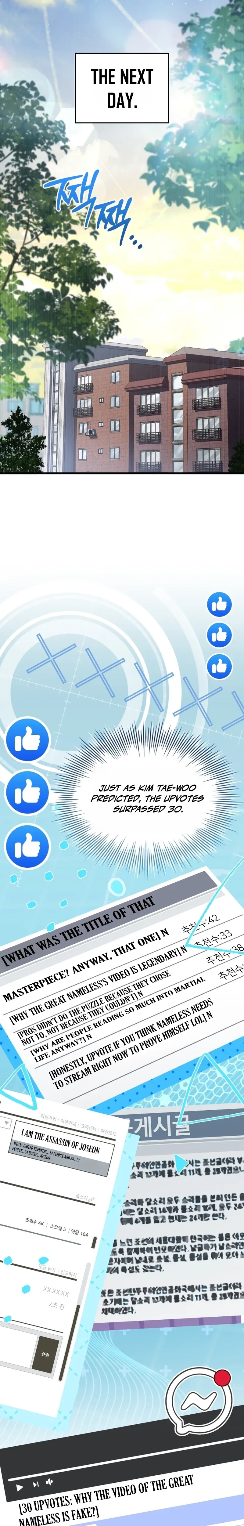 The Veteran Swordmaster's Stream Chapter 8 Page 13