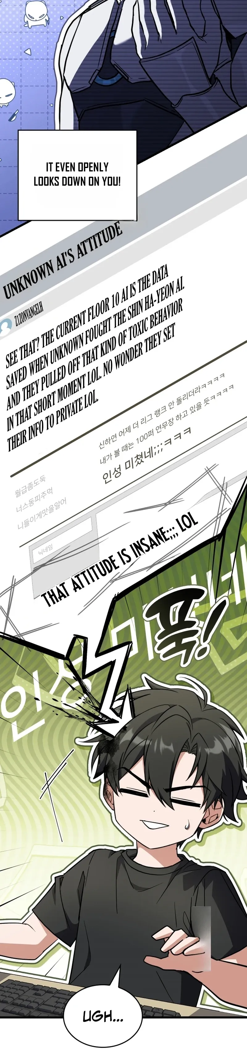 The Veteran Swordmaster's Stream Chapter 8 Page 18