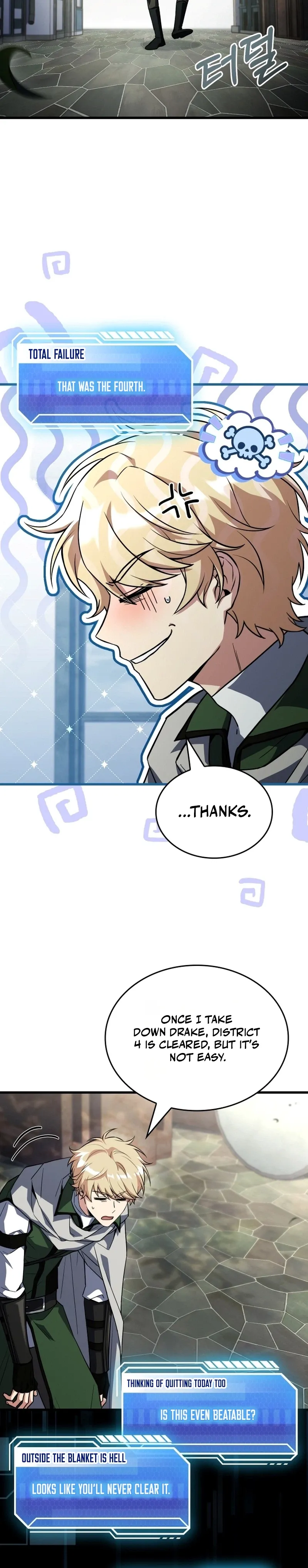 The Veteran Swordmaster's Stream Chapter 9 Page 15