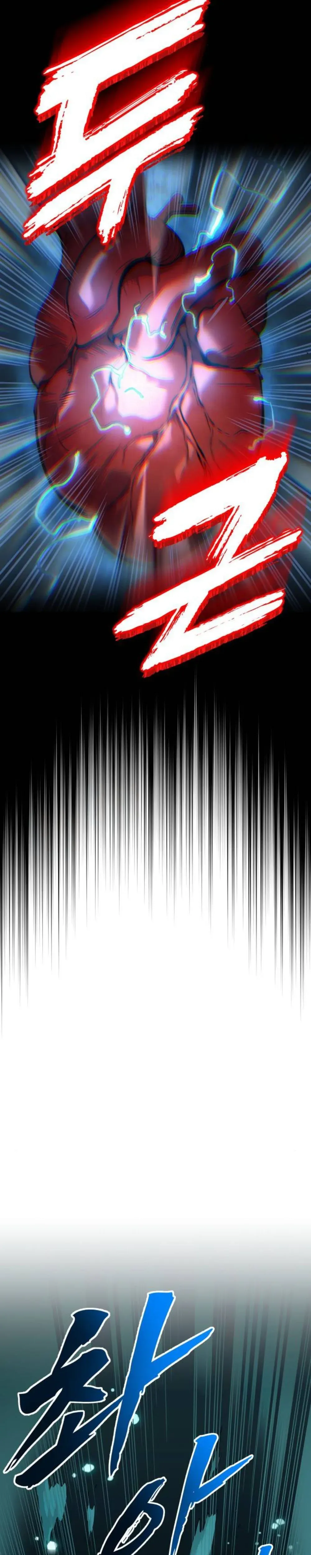 The Wandering Knight’s Survival Manual Chapter 30 Page 44