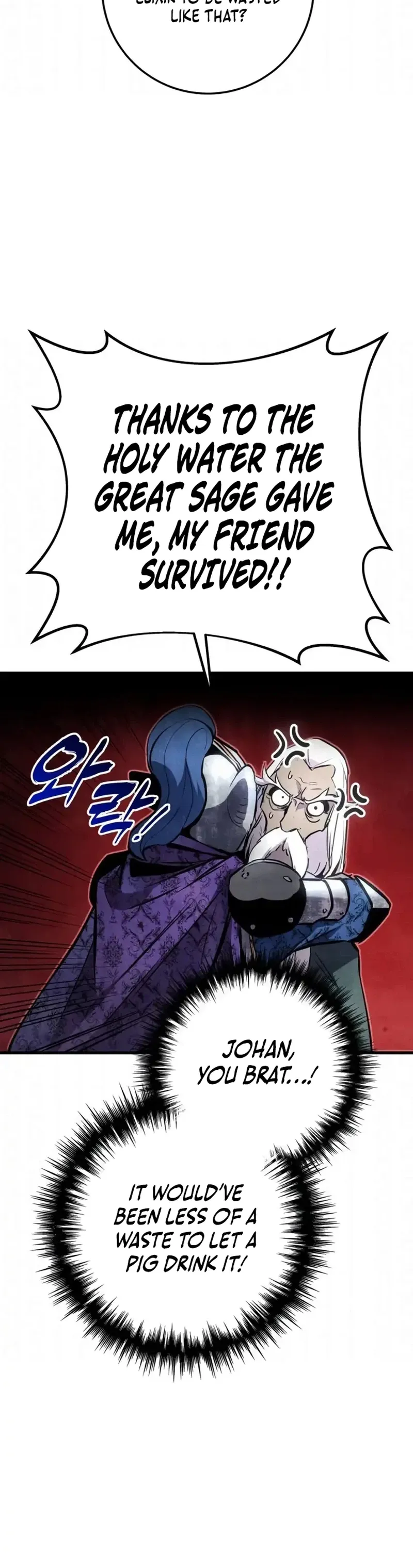 The Wandering Knight’s Survival Manual Chapter 35 Page 13