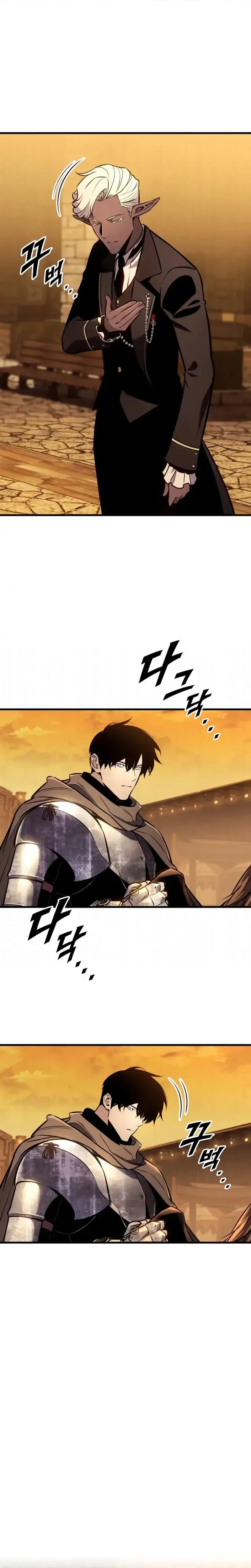The Wandering Knight’s Survival Manual Chapter 36 Page 43