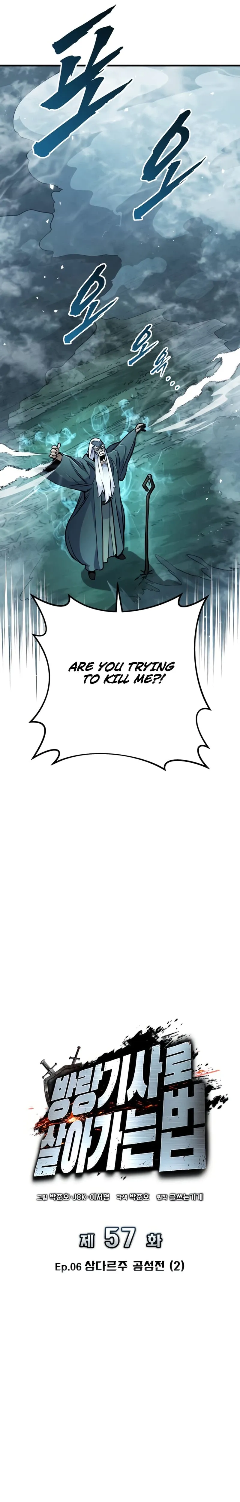 The Wandering Knight’s Survival Manual Chapter 57 Page 9