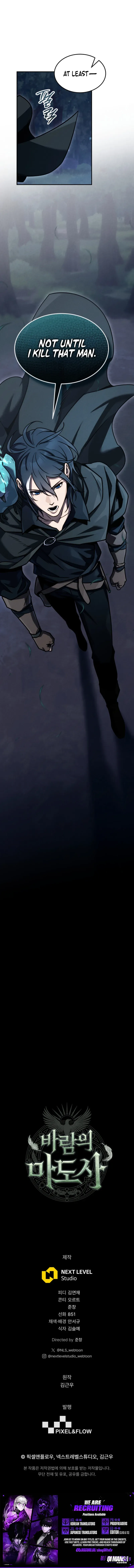 The Wind Mage  Chapter 1 Page 16