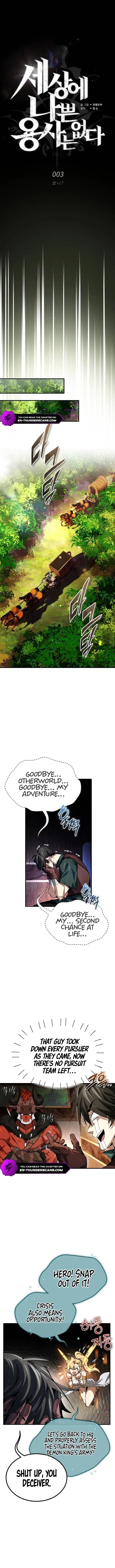 There Are No Bad Heroes In This World Chapter 3 Page 10