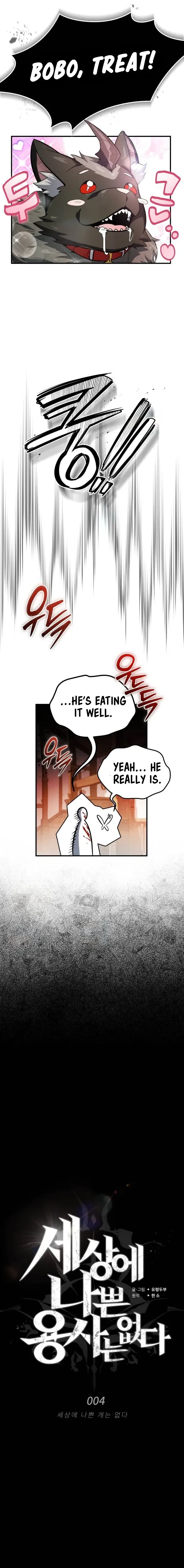 There Are No Bad Heroes In This World Chapter 4 Page 10
