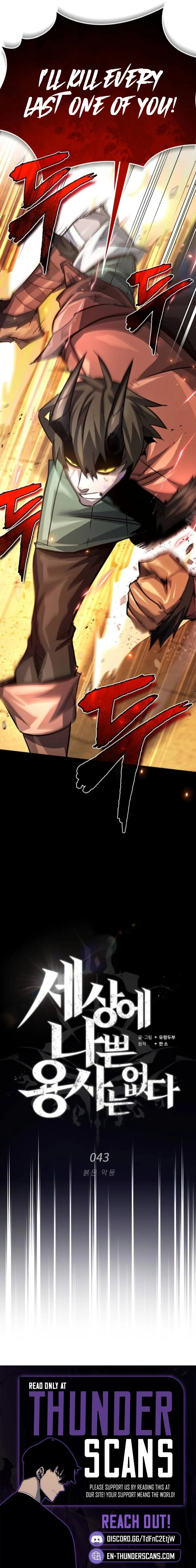 There Are No Bad Heroes In This World Chapter 43 Page 19
