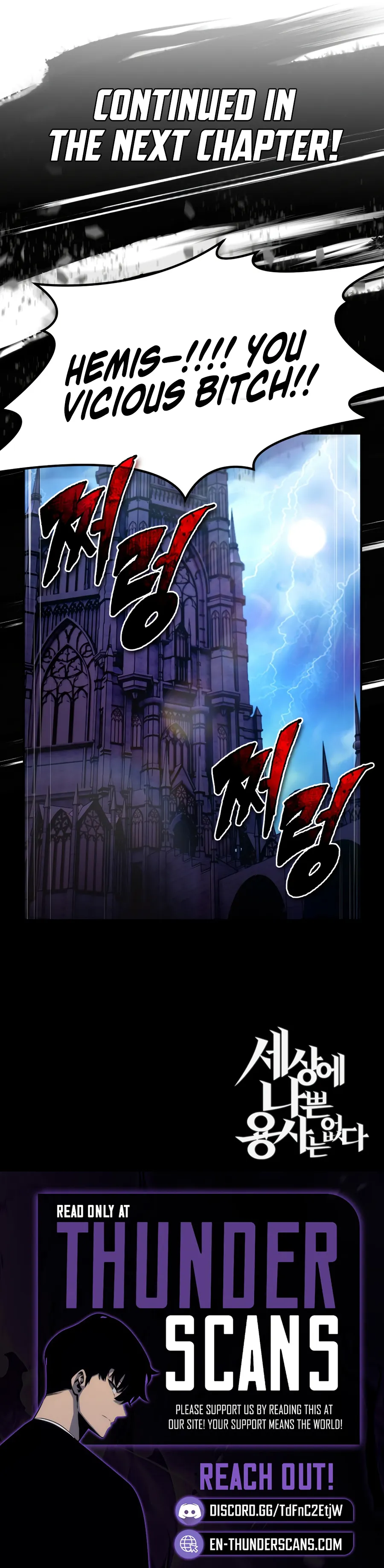 There Are No Bad Heroes In This World Chapter 72 Page 16
