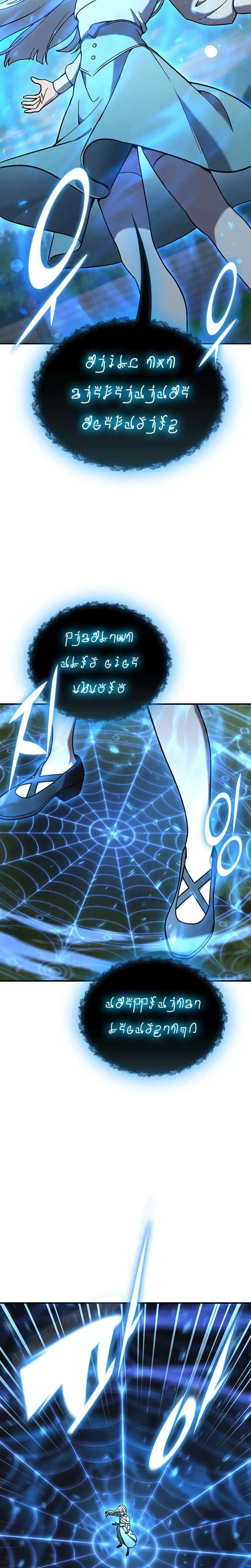 There Are No Bad Young Ladies in This World Chapter 33 Page 8
