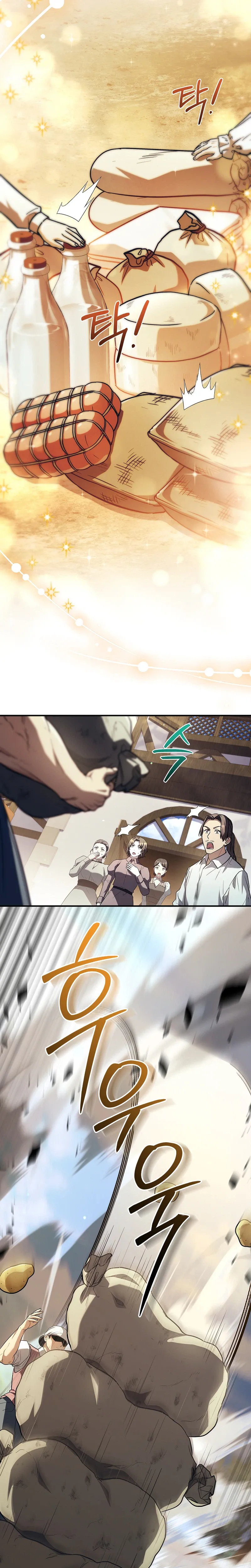 To Hell with Being Heir, I'm Going to Heal Chapter 10 Page 21