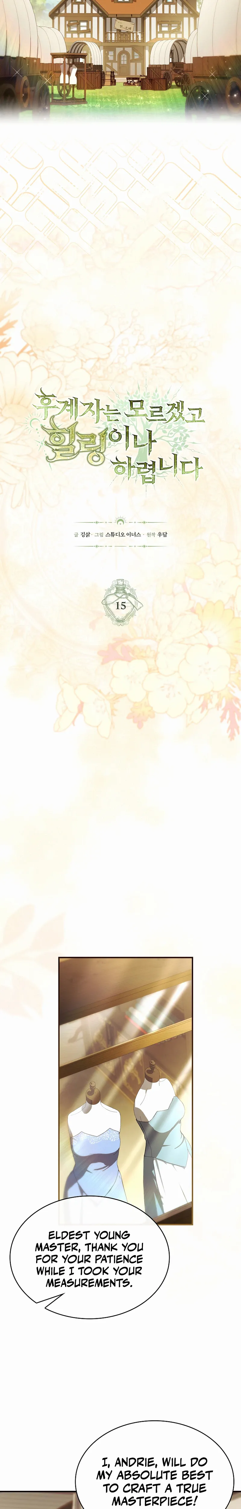 To Hell with Being Heir, I'm Going to Heal Chapter 15 Page 20