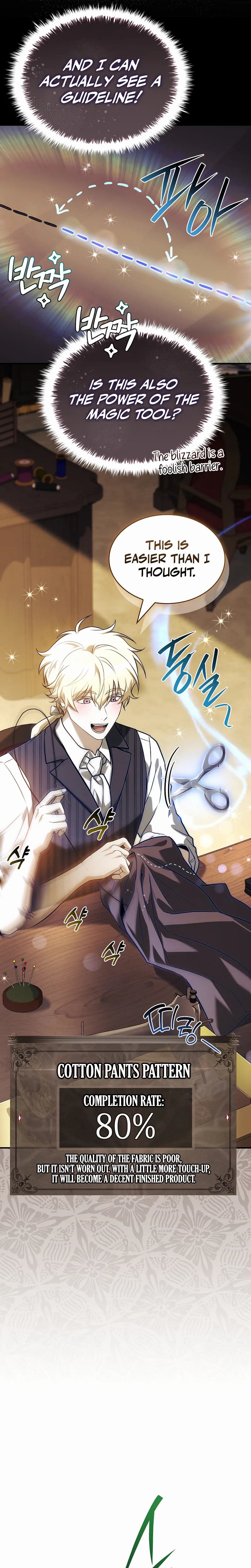To Hell with Being Heir, I'm Going to Heal Chapter 15 Page 32