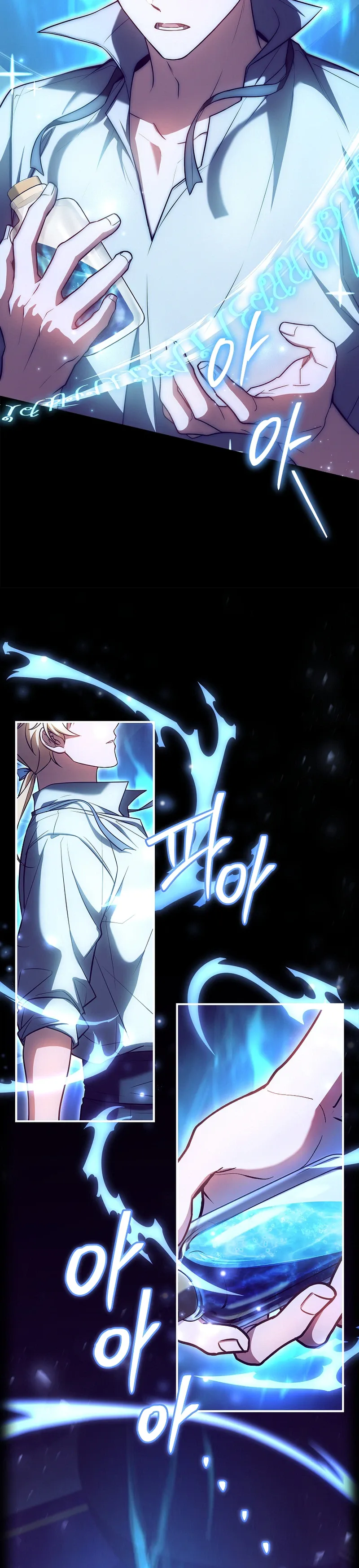 To Hell with Being Heir, I'm Going to Heal Chapter 2 Page 23
