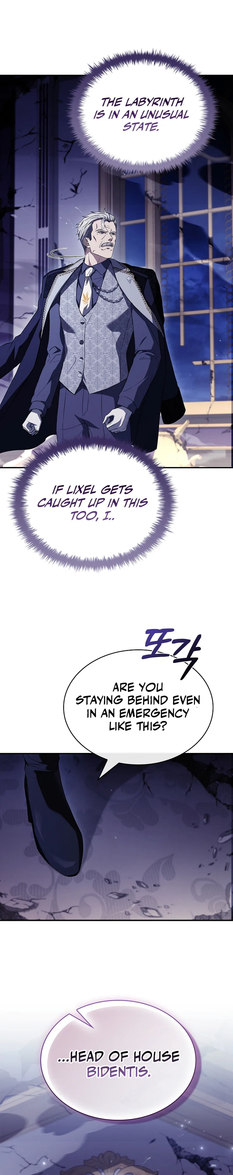 To Hell with Being Heir, I'm Going to Heal Chapter 20 Page 18