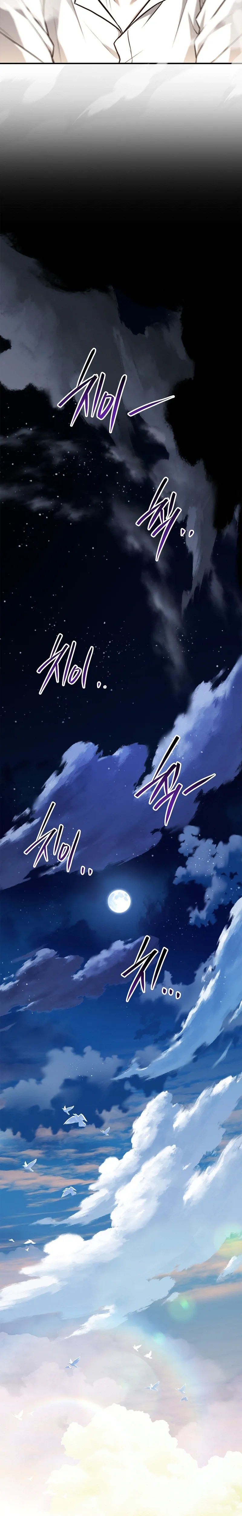 To Hell with Being Heir, I'm Going to Heal Chapter 26 Page 24