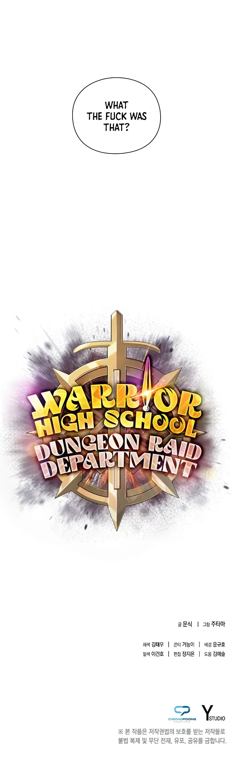 Warrior High School - Dungeon Raid Department Chapter 42 Page 12