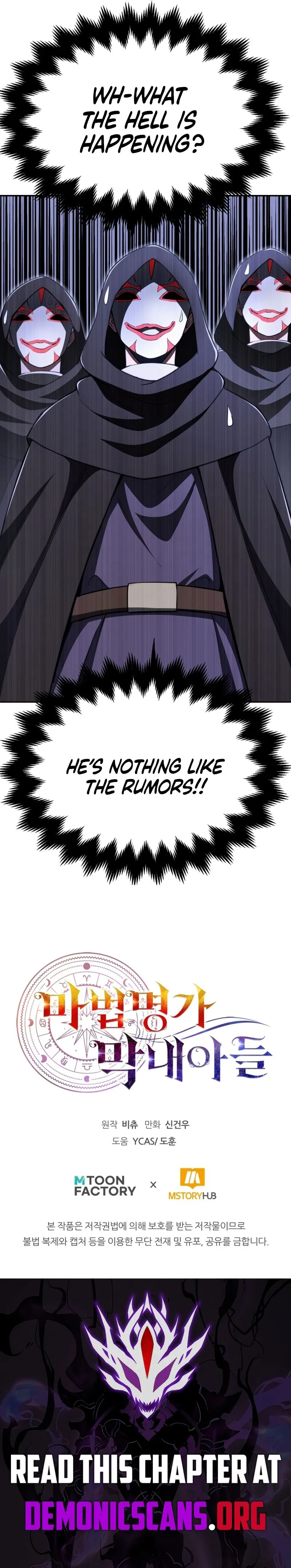 Youngest Son of the Renowned Magic Clan Chapter 104 Page 15