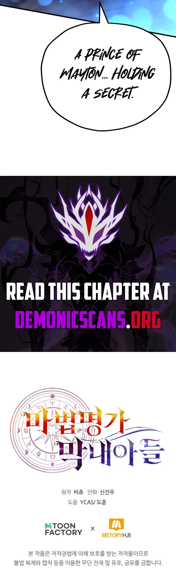 Youngest Son of the Renowned Magic Clan Chapter 106 Page 12