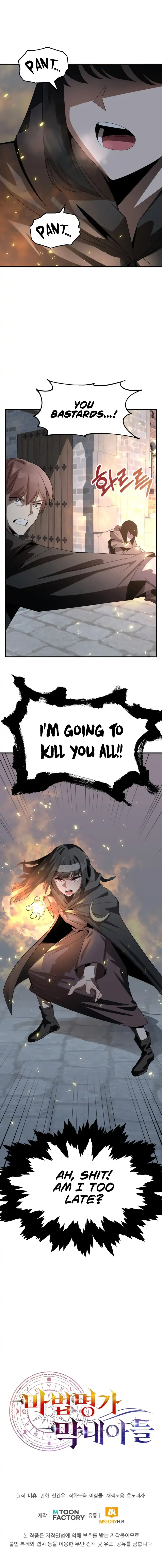 Youngest Son of the Renowned Magic Clan Chapter 11 Page 12
