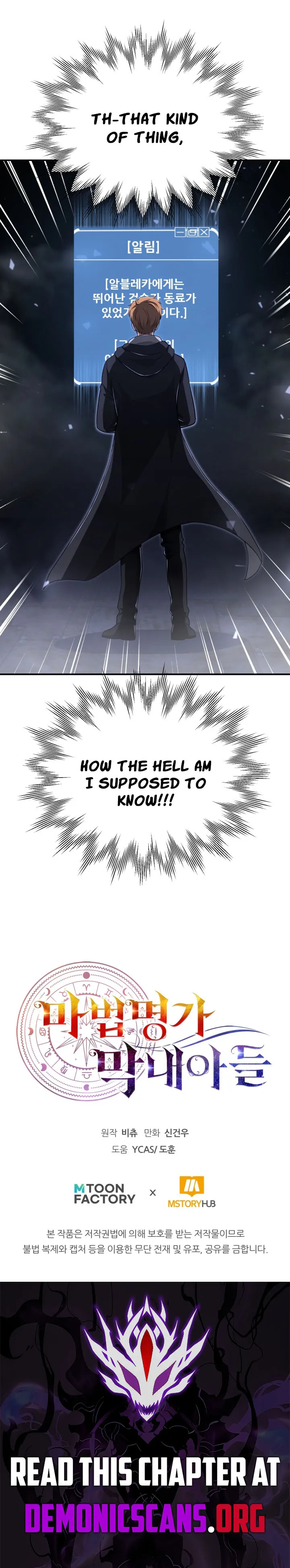 Youngest Son of the Renowned Magic Clan Chapter 112 Page 13