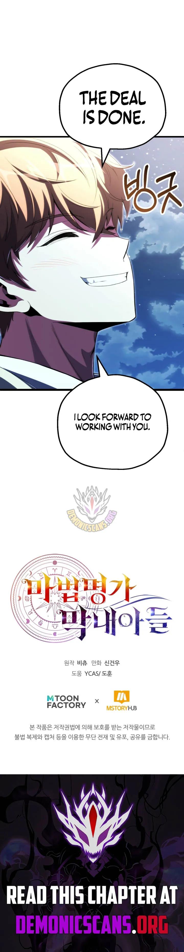 Youngest Son of the Renowned Magic Clan Chapter 117 Page 11