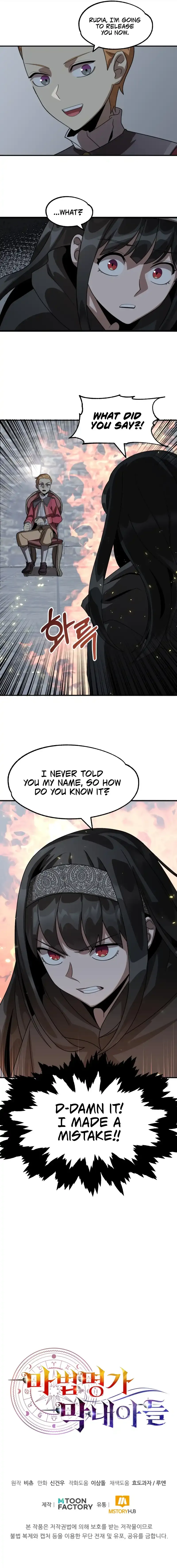 Youngest Son of the Renowned Magic Clan Chapter 12 Page 12