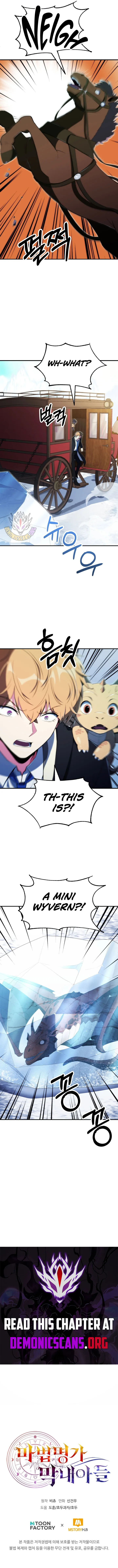 Youngest Son of the Renowned Magic Clan Chapter 120 Page 11