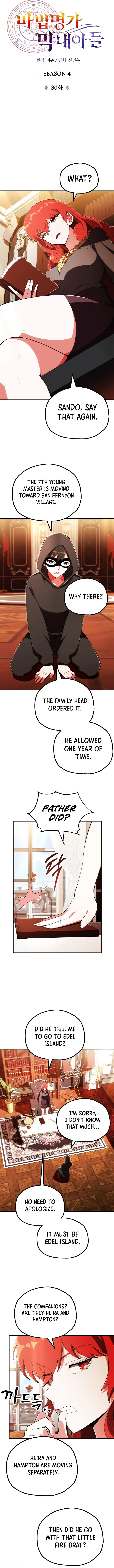 Youngest Son of the Renowned Magic Clan Chapter 121 Page 4